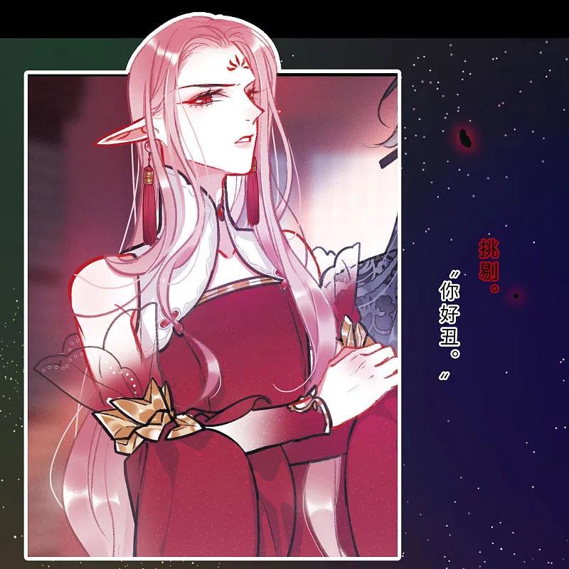 序章-名剑冢-飒飒动漫（第10张）