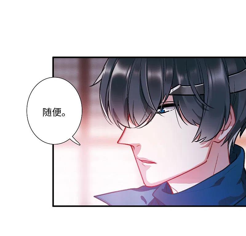 第8话最初考验1-名剑冢-飒飒动漫（第12张）