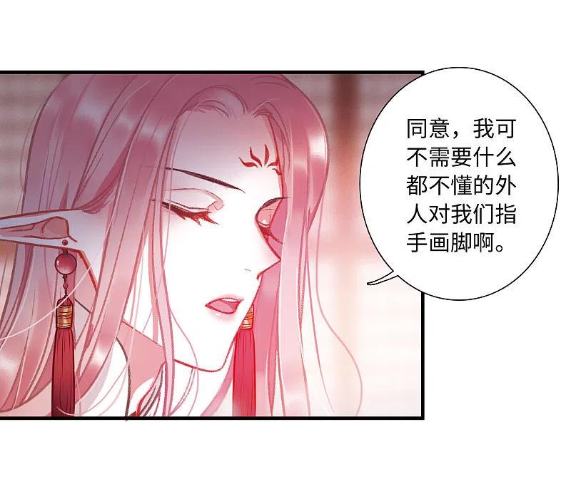 第8话最初考验1-名剑冢-飒飒动漫（第10张）