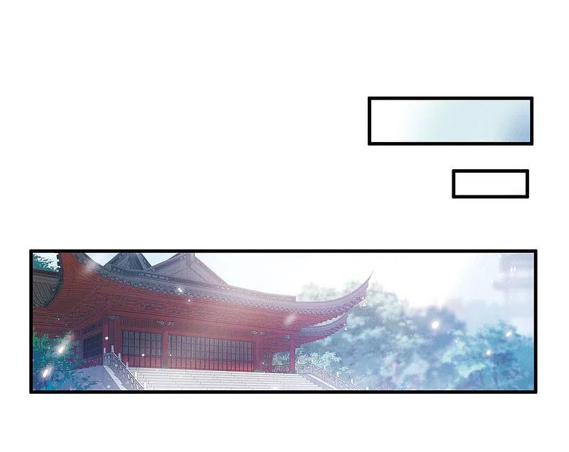 第13话任重道远2-名剑冢-飒飒动漫（第12张）