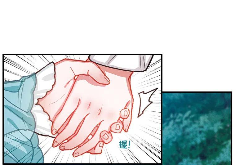 第13话任重道远2-名剑冢-飒飒动漫（第4张）