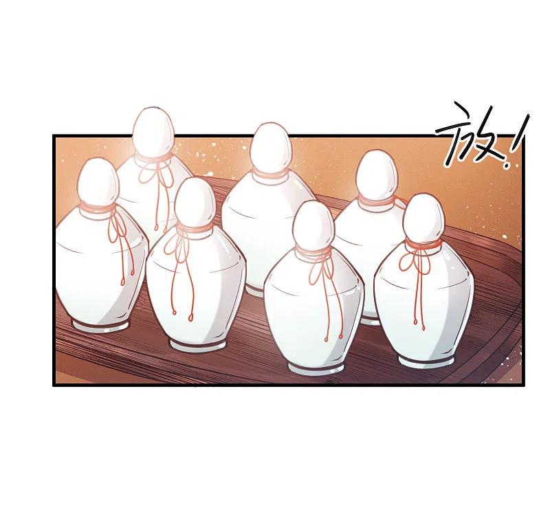 第16话裂痕1-名剑冢-飒飒动漫（第6张）