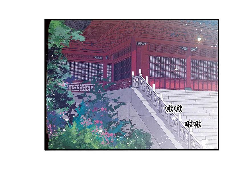 第16话裂痕1-名剑冢-飒飒动漫（第4张）