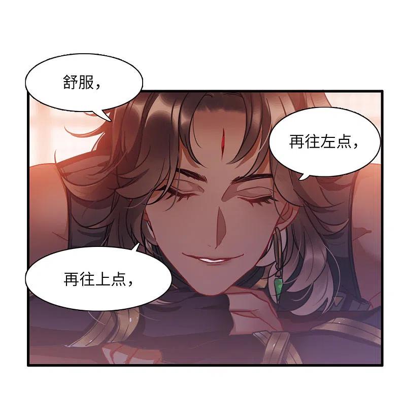 第17话裂痕2-名剑冢-飒飒动漫（第12张）