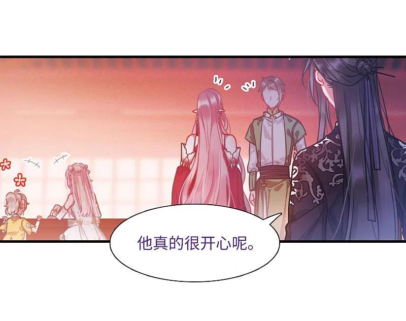 第17话裂痕2-名剑冢-飒飒动漫（第4张）