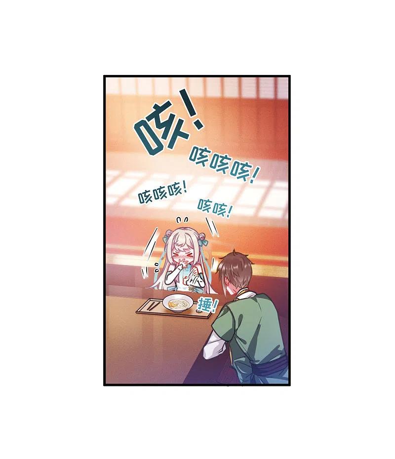 第19话发现1-名剑冢-飒飒动漫（第6张）