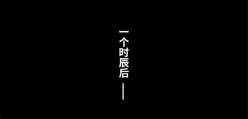 第3话初入剑阁1-名剑冢-飒飒动漫（第6张）