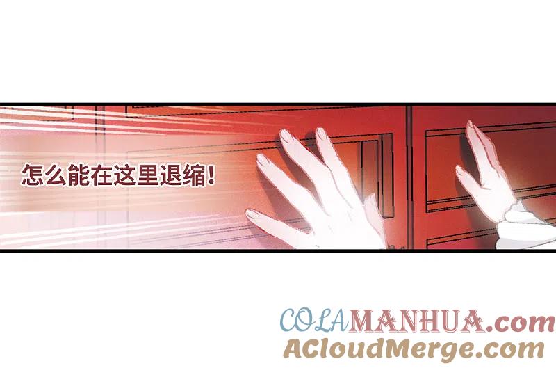 第5话初入剑阁3-名剑冢-飒飒动漫（第13张）
