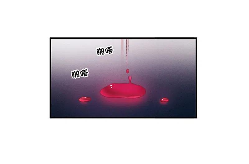 第6话初会1-名剑冢-飒飒动漫（第10张）