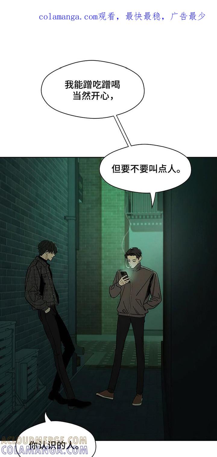 第10章：曾经也是那样-枯萎的花伤心的泪-joojaekyungsbf（第1张）