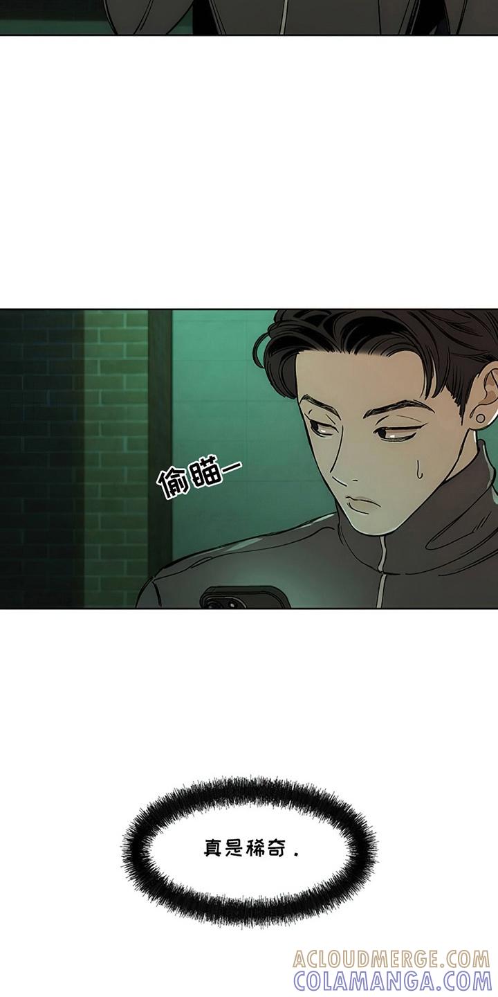 第10章：曾经也是那样-枯萎的花伤心的泪-joojaekyungsbf（第3张）
