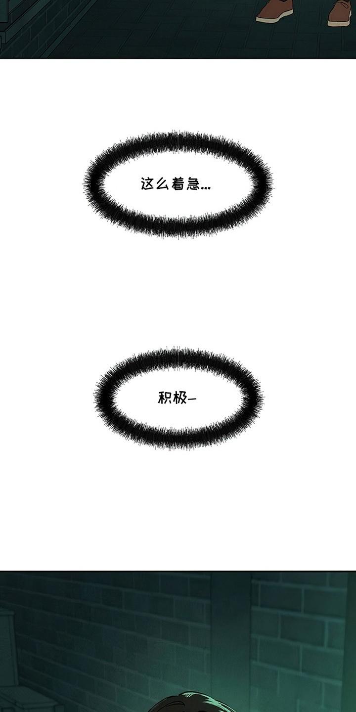 第10章：曾经也是那样-枯萎的花伤心的泪-joojaekyungsbf（第6张）