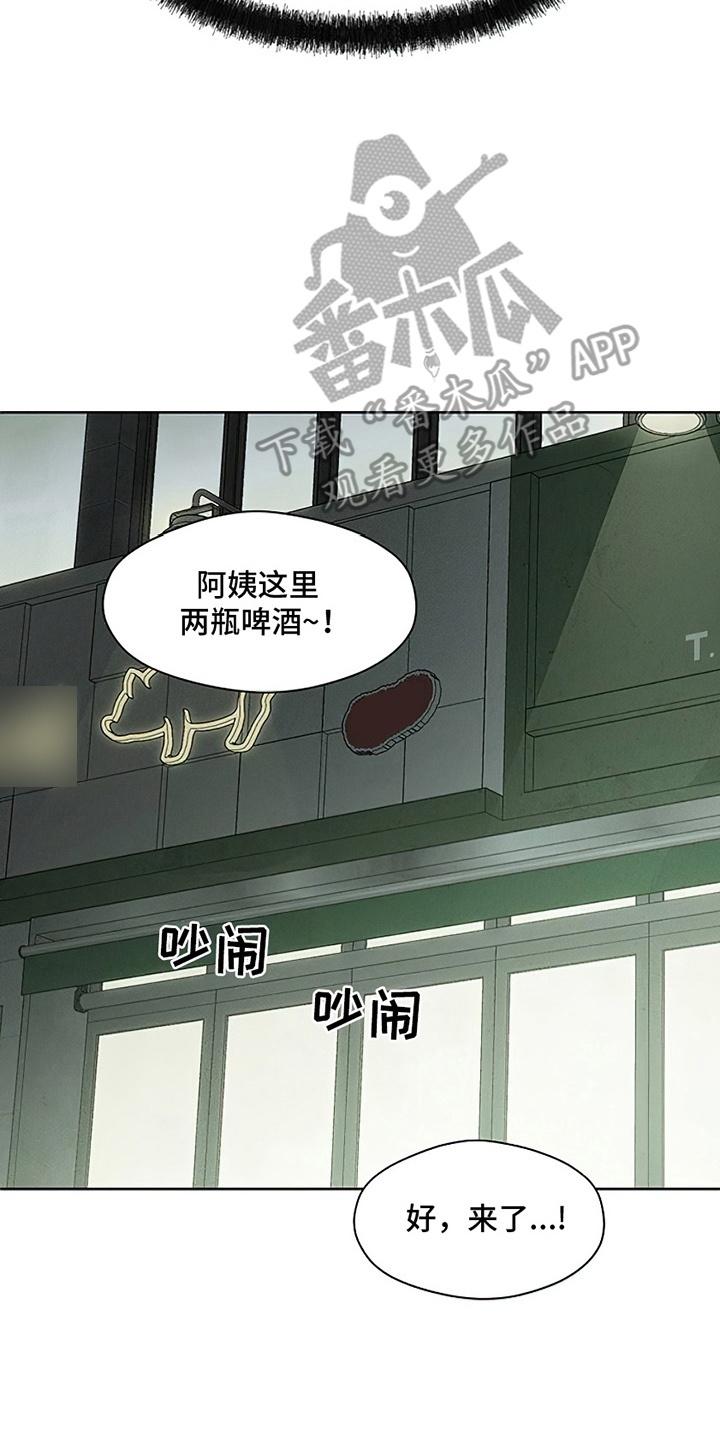 第10章：曾经也是那样-枯萎的花伤心的泪-joojaekyungsbf（第8张）