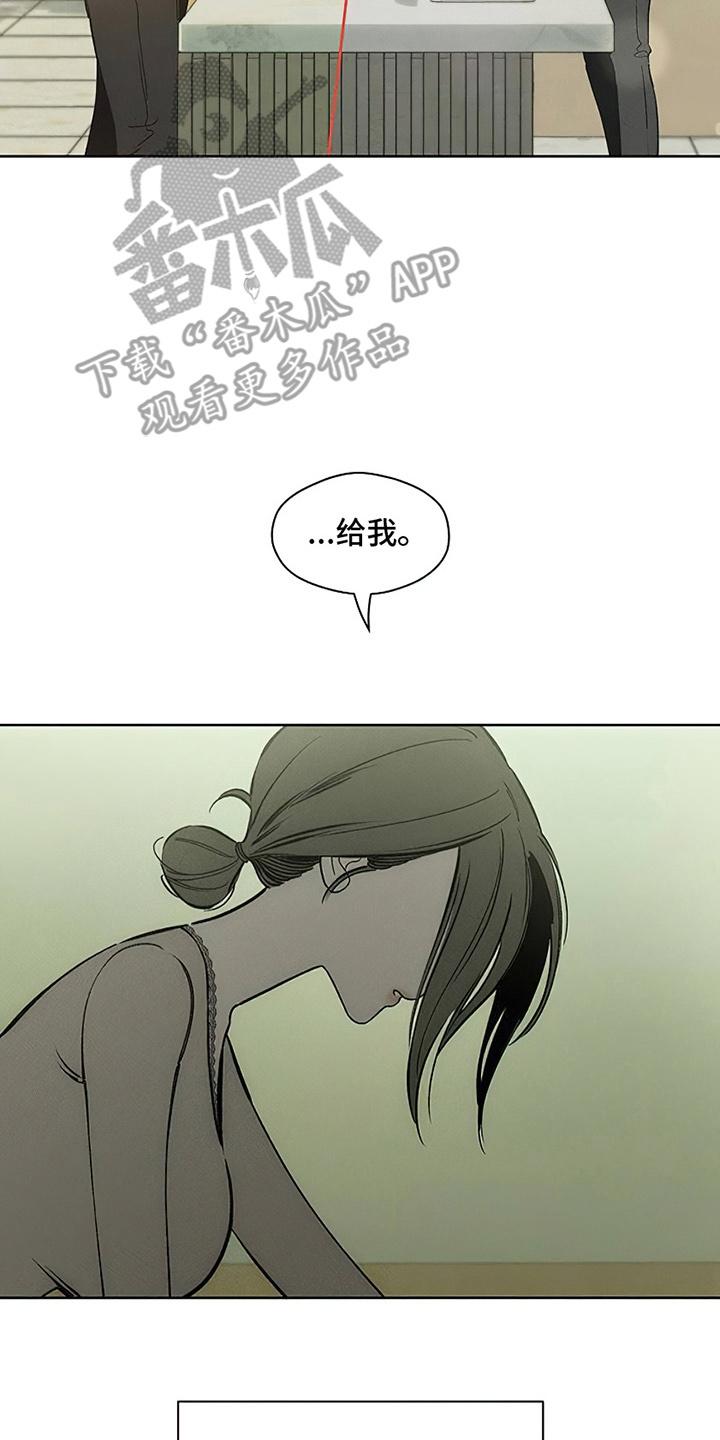 第12章：新奇体验-枯萎的花伤心的泪-joojaekyungsbf（第2张）