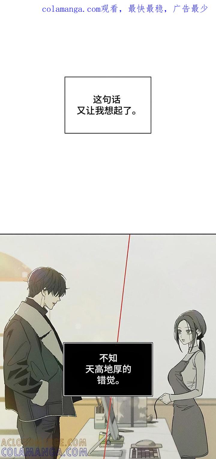 第12章：新奇体验-枯萎的花伤心的泪-joojaekyungsbf（第1张）