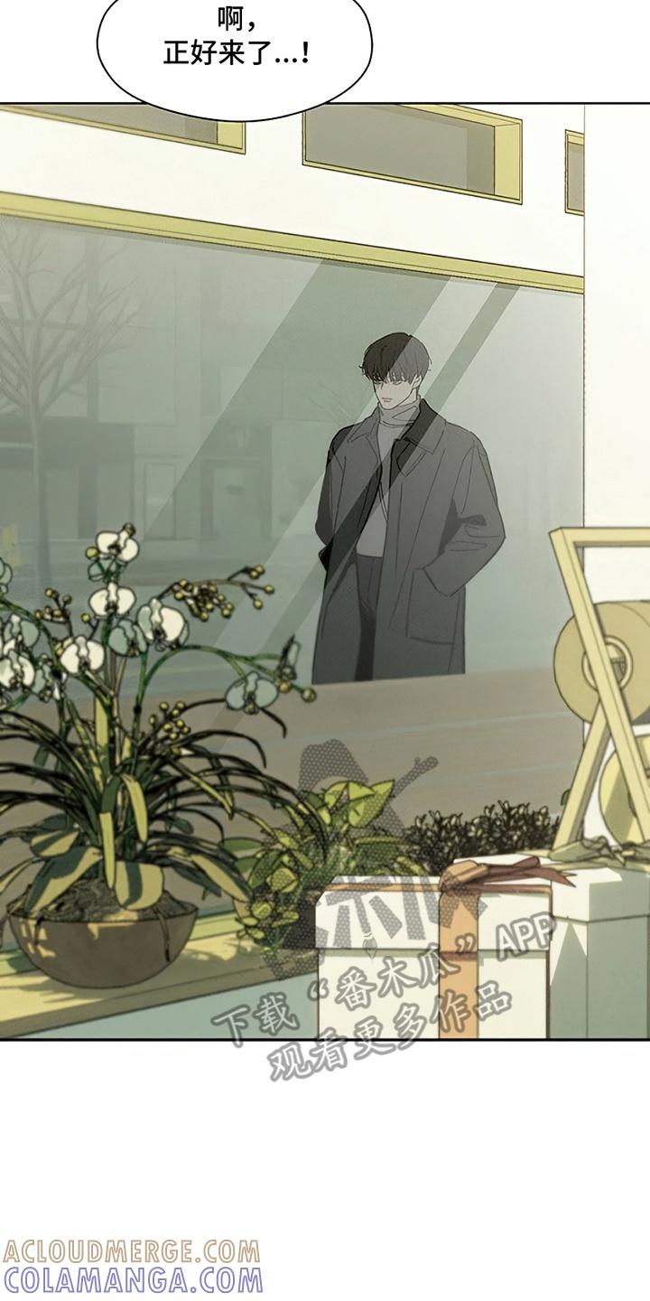 第13章：一起撑这把伞吧-枯萎的花伤心的泪-joojaekyungsbf（第3张）