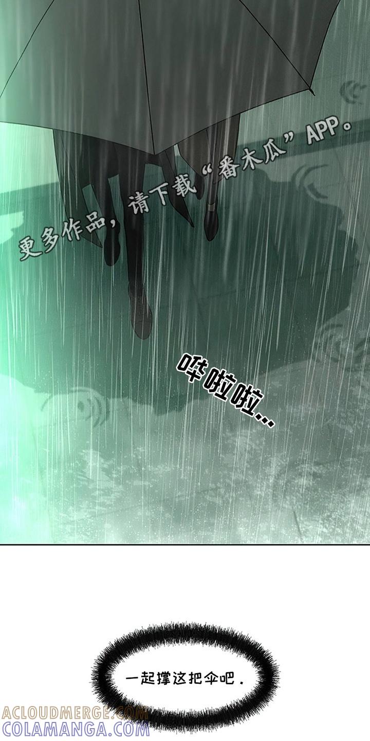 第14章：相信他-枯萎的花伤心的泪-joojaekyungsbf（第5张）