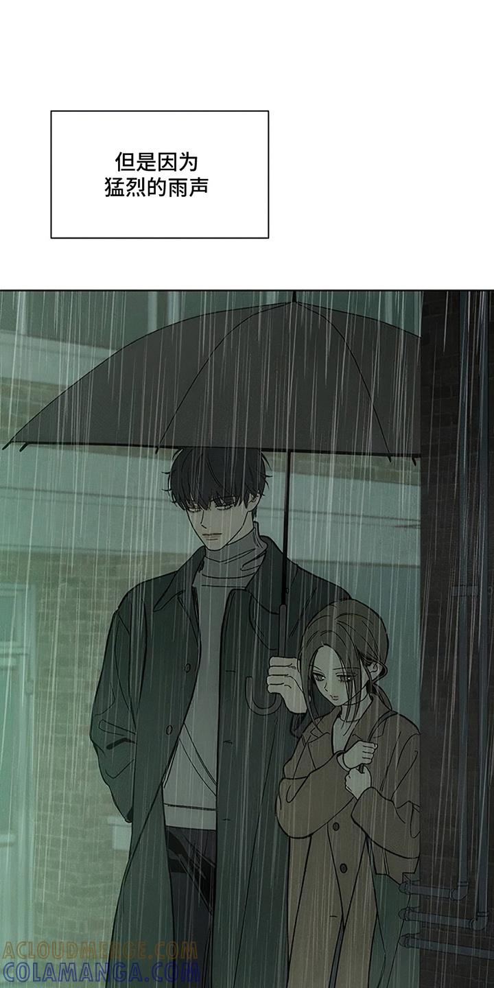 第14章：相信他-枯萎的花伤心的泪-joojaekyungsbf（第9张）