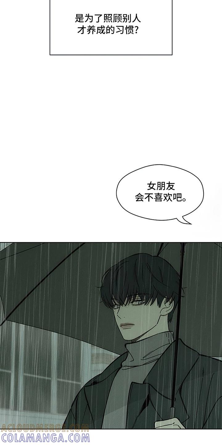 第14章：相信他-枯萎的花伤心的泪-joojaekyungsbf（第15张）