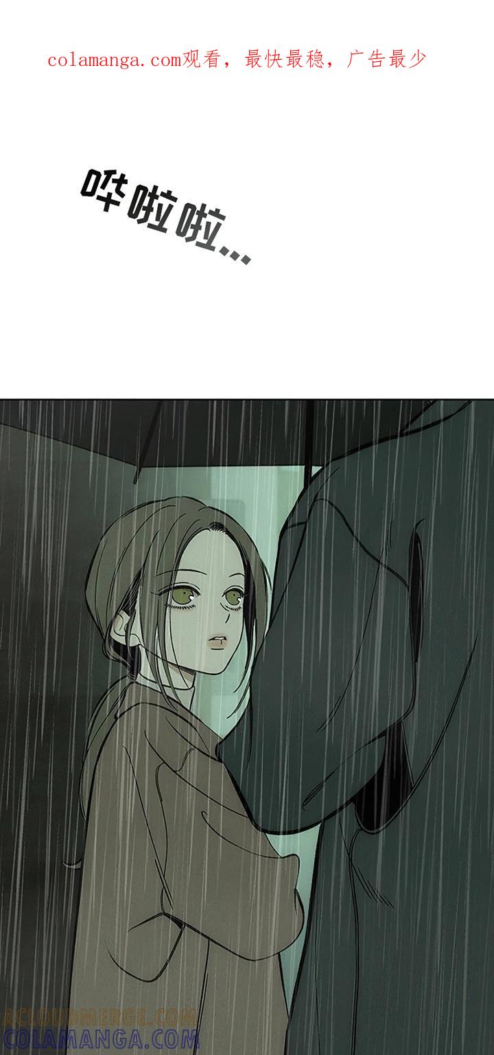 第14章：相信他-枯萎的花伤心的泪-joojaekyungsbf（第1张）