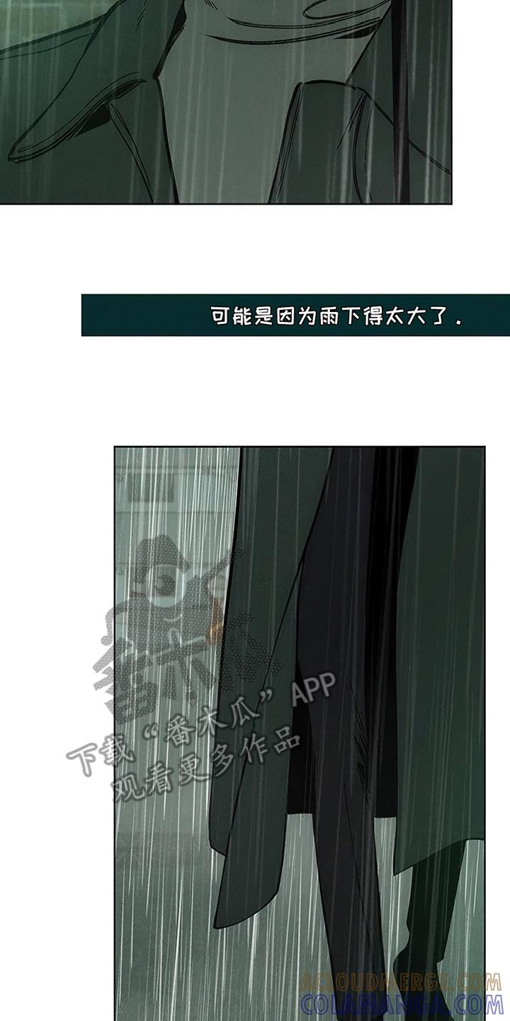 第14章：相信他-枯萎的花伤心的泪-joojaekyungsbf（第11张）