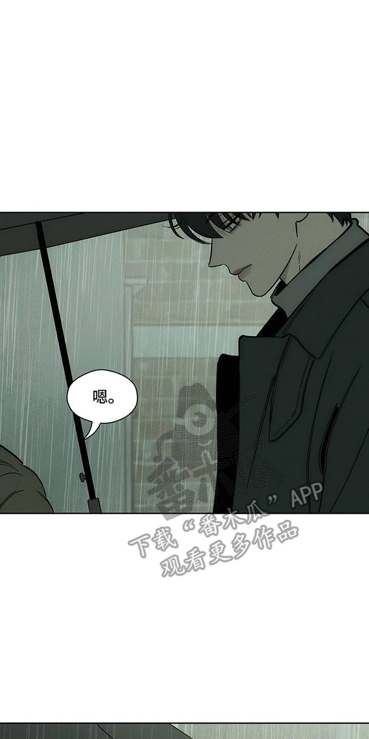 第15章：想和你认识-枯萎的花伤心的泪-joojaekyungsbf（第4张）