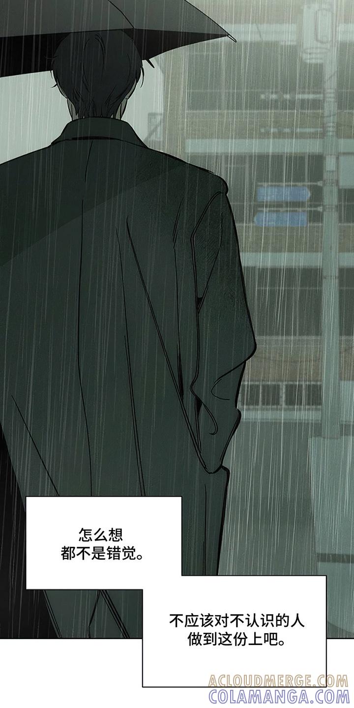 第15章：想和你认识-枯萎的花伤心的泪-joojaekyungsbf（第5张）