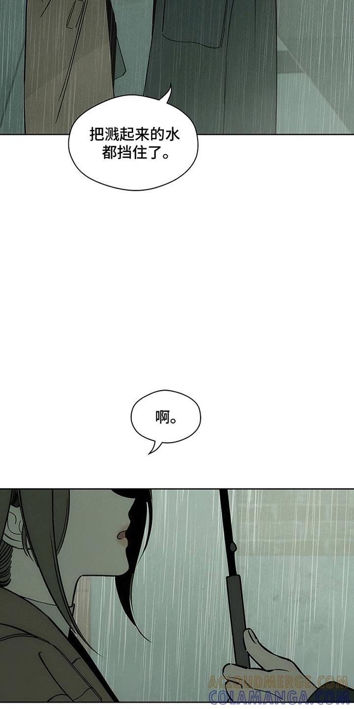 第15章：想和你认识-枯萎的花伤心的泪-joojaekyungsbf（第3张）
