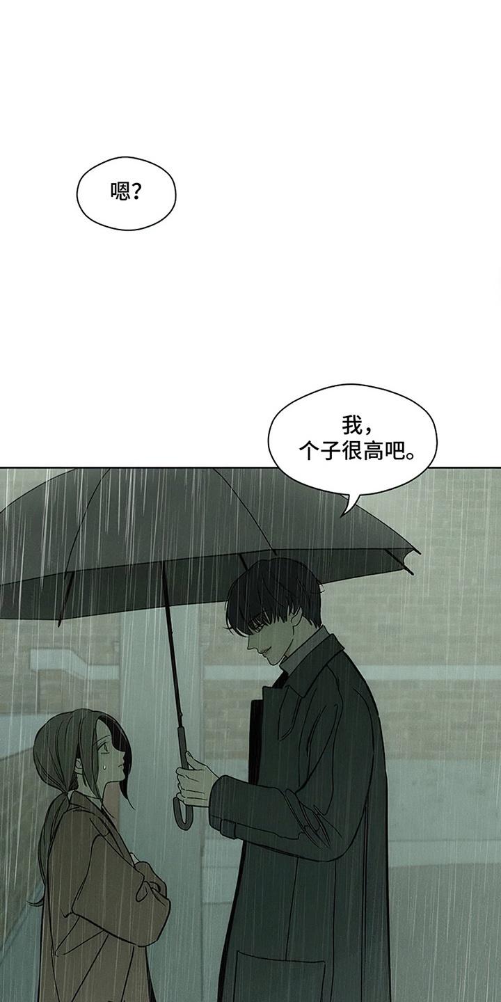 第15章：想和你认识-枯萎的花伤心的泪-joojaekyungsbf（第2张）