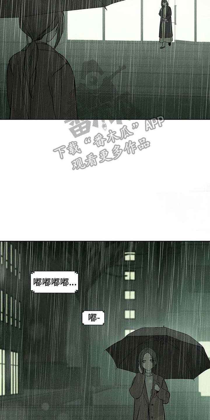 第16章：亲戚-枯萎的花伤心的泪-joojaekyungsbf（第2张）