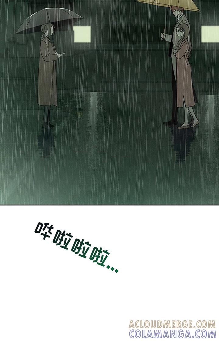 第16章：亲戚-枯萎的花伤心的泪-joojaekyungsbf（第6张）
