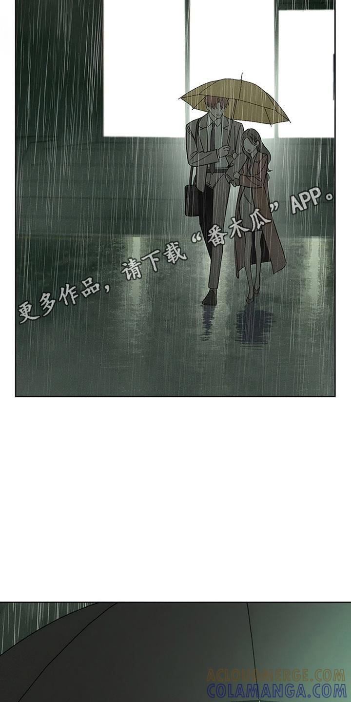 第16章：亲戚-枯萎的花伤心的泪-joojaekyungsbf（第5张）