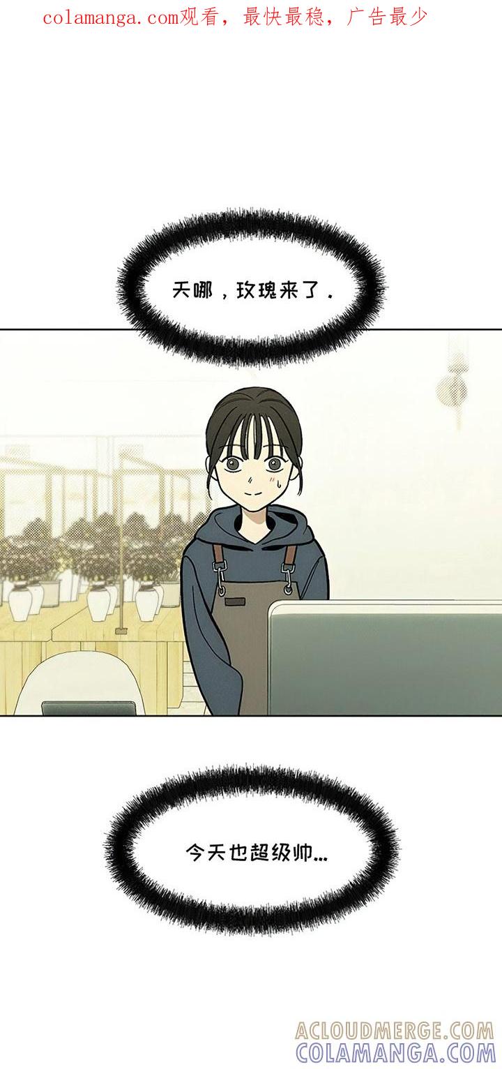 第17章：为难-枯萎的花伤心的泪-joojaekyungsbf（第1张）