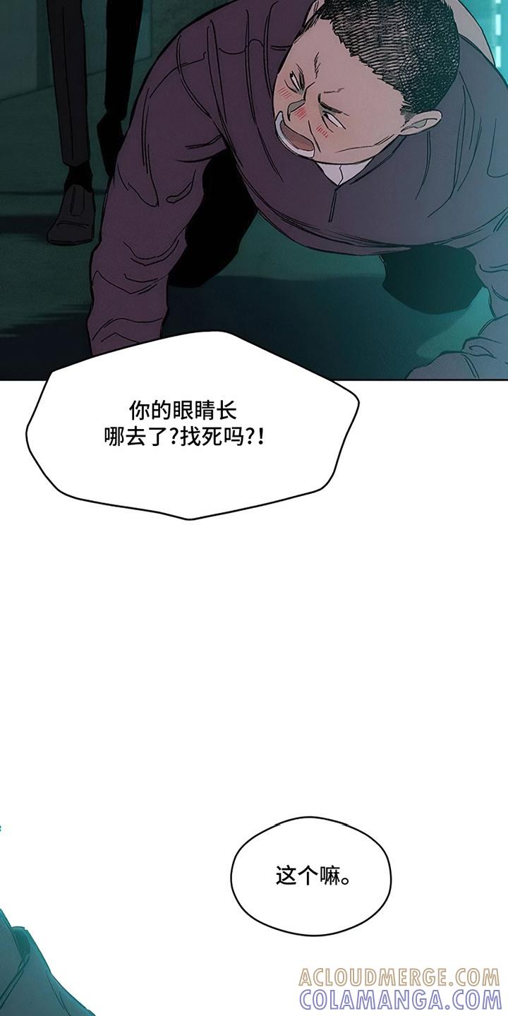 第19章：苦肉计-枯萎的花伤心的泪-joojaekyungsbf（第9张）