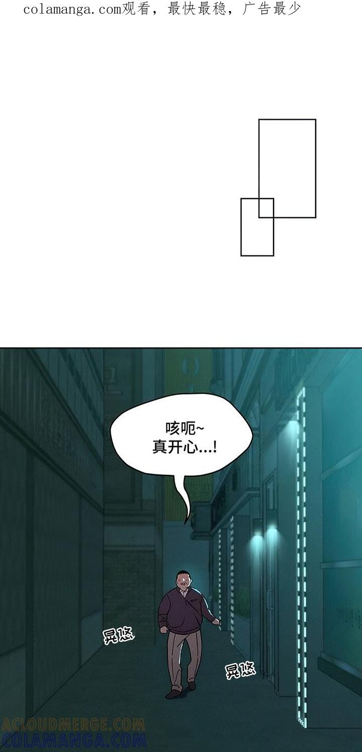 第19章：苦肉计-枯萎的花伤心的泪-joojaekyungsbf（第1张）