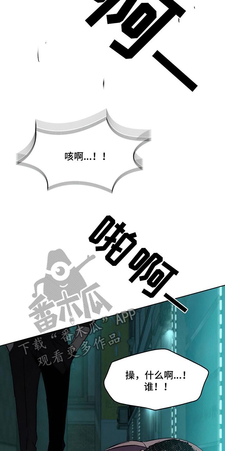 第19章：苦肉计-枯萎的花伤心的泪-joojaekyungsbf（第8张）