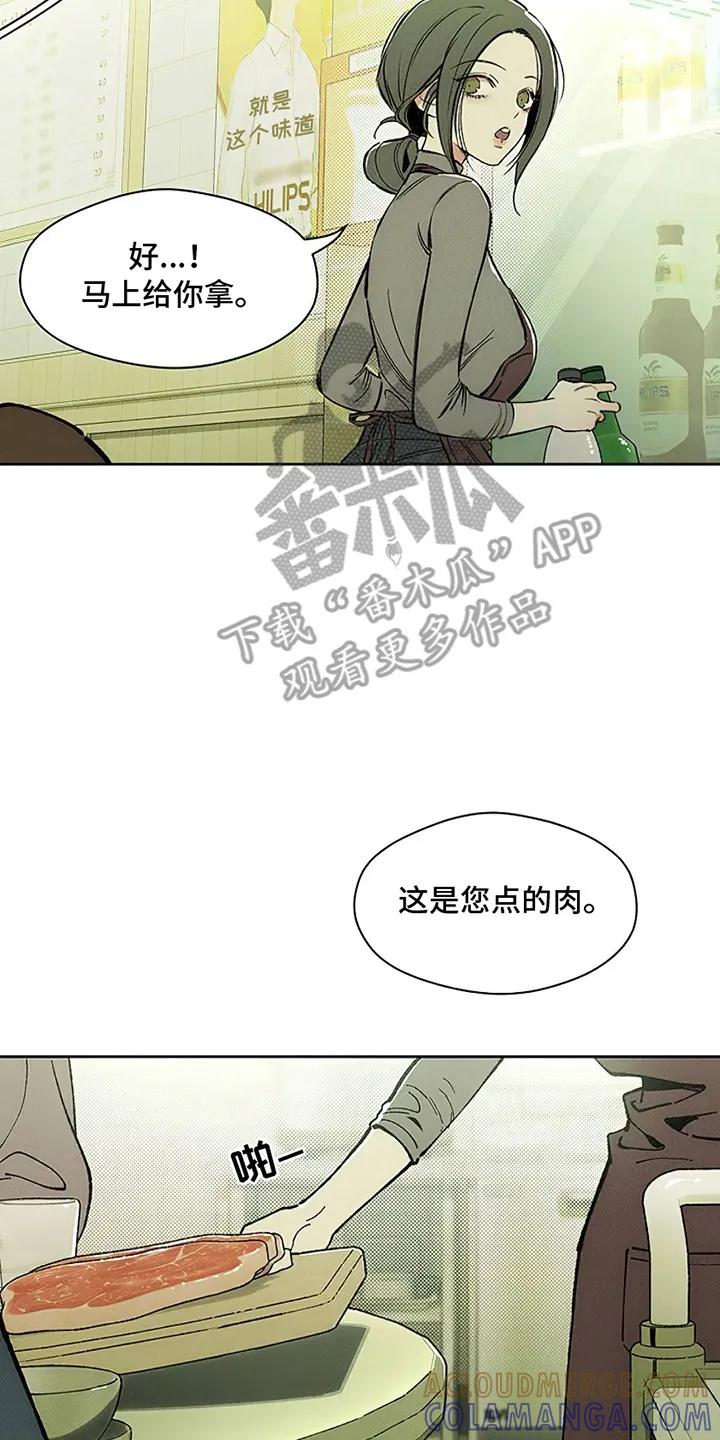 第2章：青春-枯萎的花伤心的泪-joojaekyungsbf（第3张）