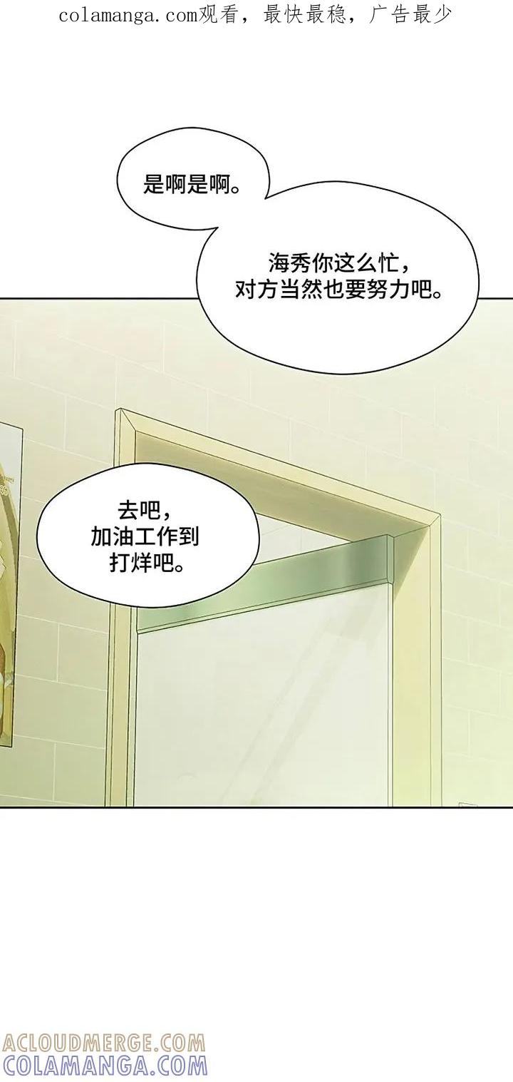 第2章：青春-枯萎的花伤心的泪-joojaekyungsbf（第1张）