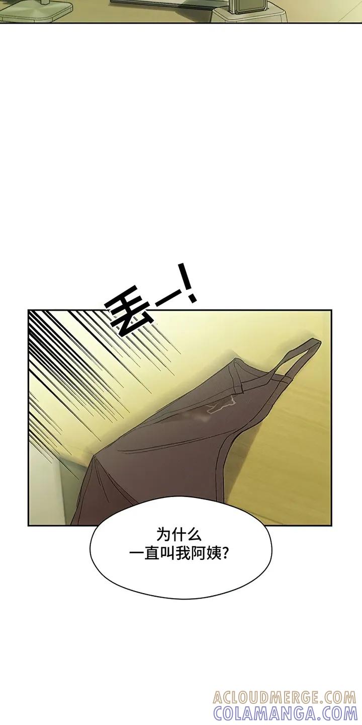 第2章：青春-枯萎的花伤心的泪-joojaekyungsbf（第11张）