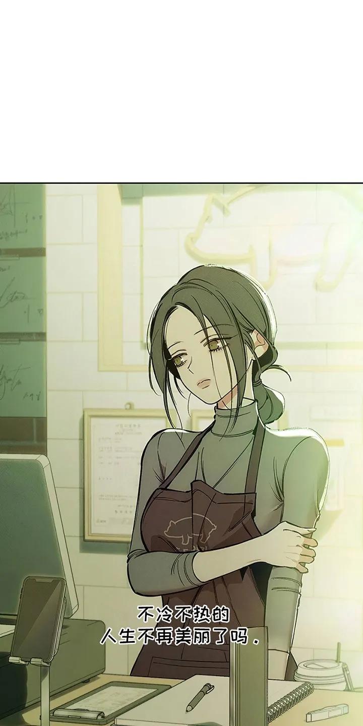 第2章：青春-枯萎的花伤心的泪-joojaekyungsbf（第10张）