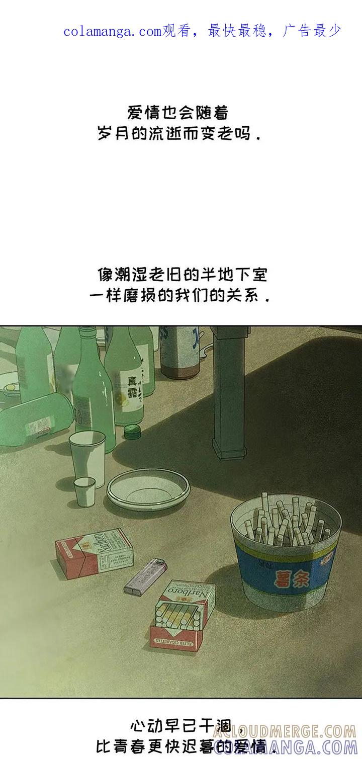 第3章：爱已经失去光芒-枯萎的花伤心的泪-joojaekyungsbf（第1张）