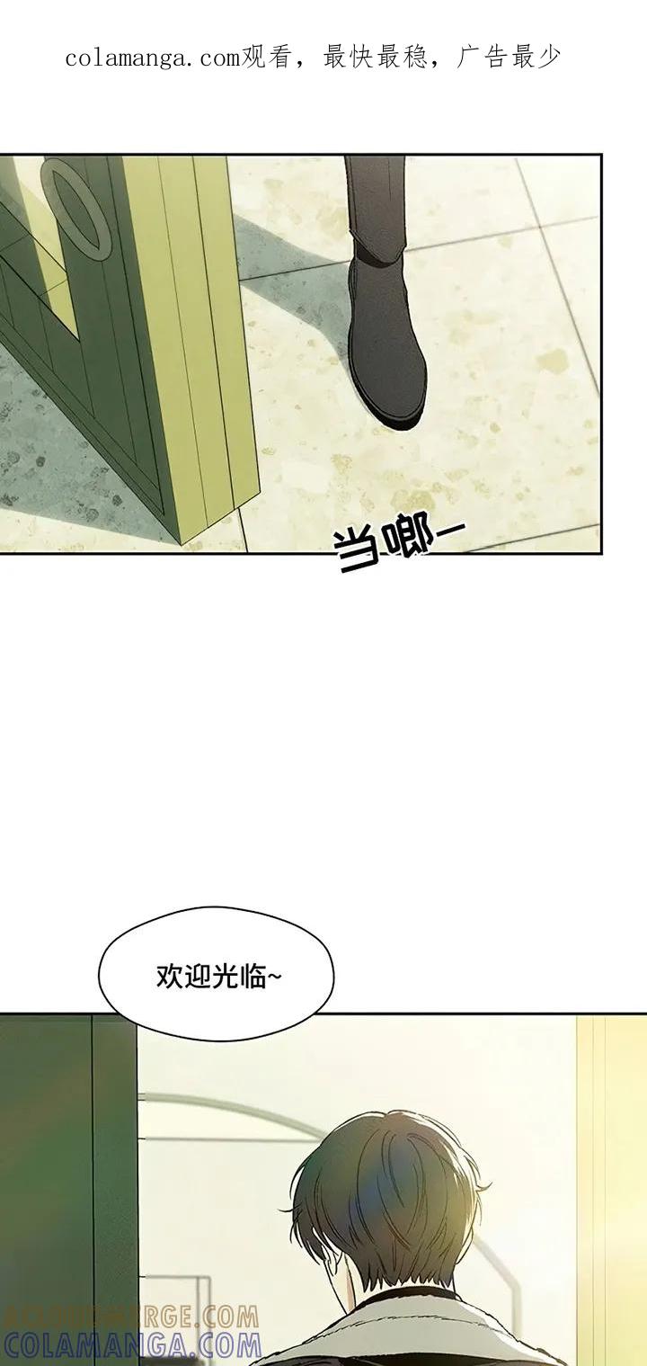 第4章：玫瑰-枯萎的花伤心的泪-joojaekyungsbf（第1张）