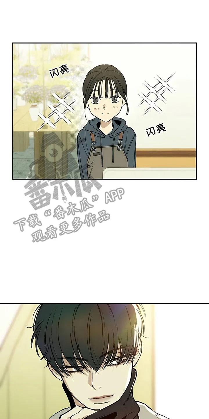 第4章：玫瑰-枯萎的花伤心的泪-joojaekyungsbf（第8张）