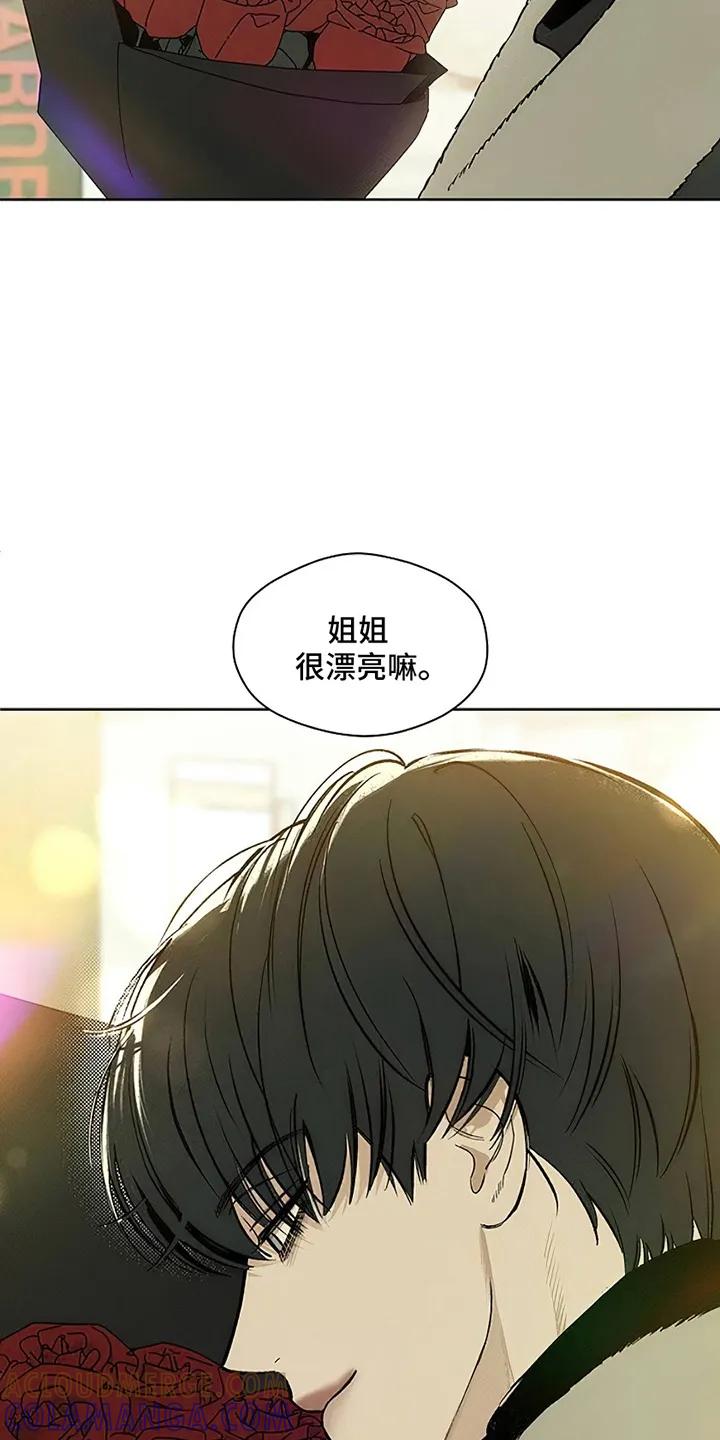 第5章：什么样的人-枯萎的花伤心的泪-joojaekyungsbf（第11张）