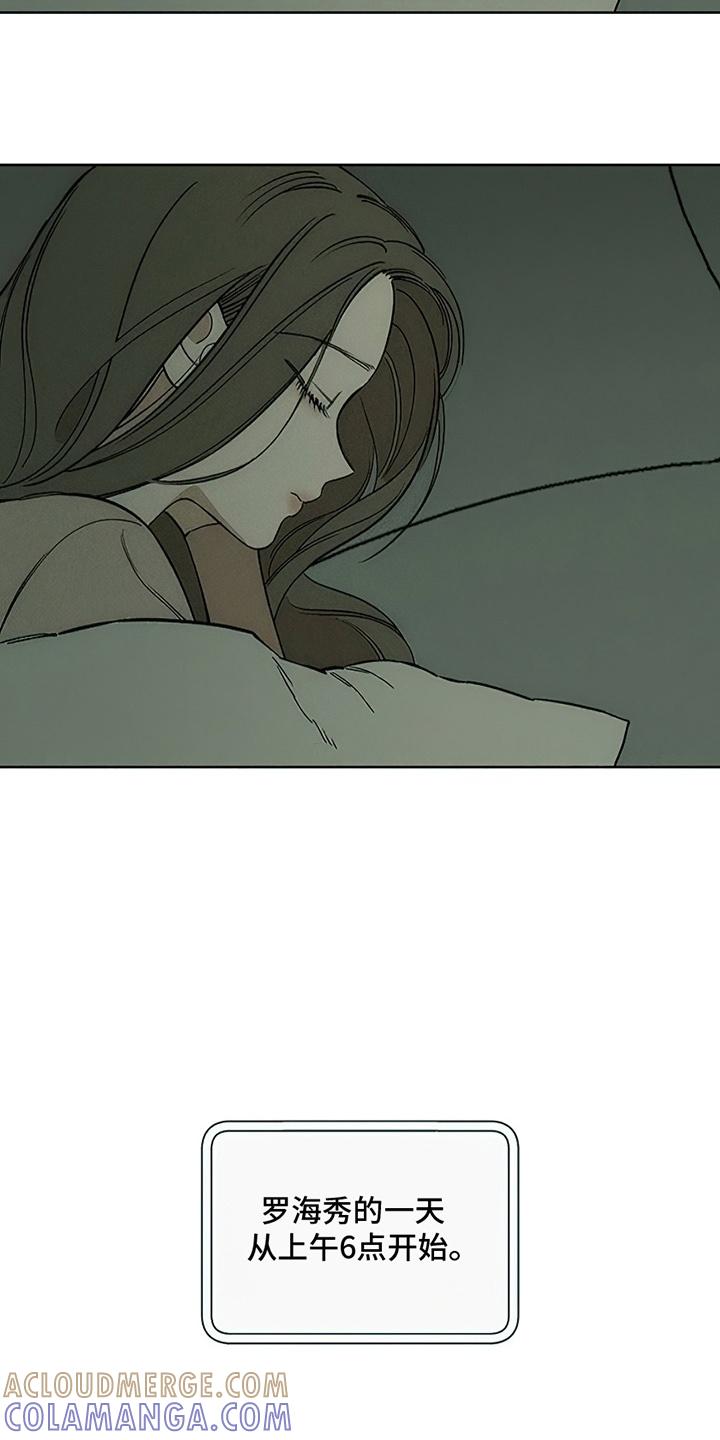 第6章：没听到吧-枯萎的花伤心的泪-joojaekyungsbf（第7张）