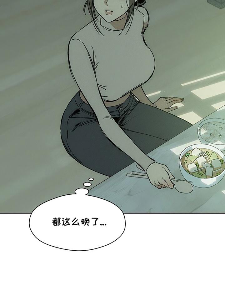 第6章：没听到吧-枯萎的花伤心的泪-joojaekyungsbf（第12张）