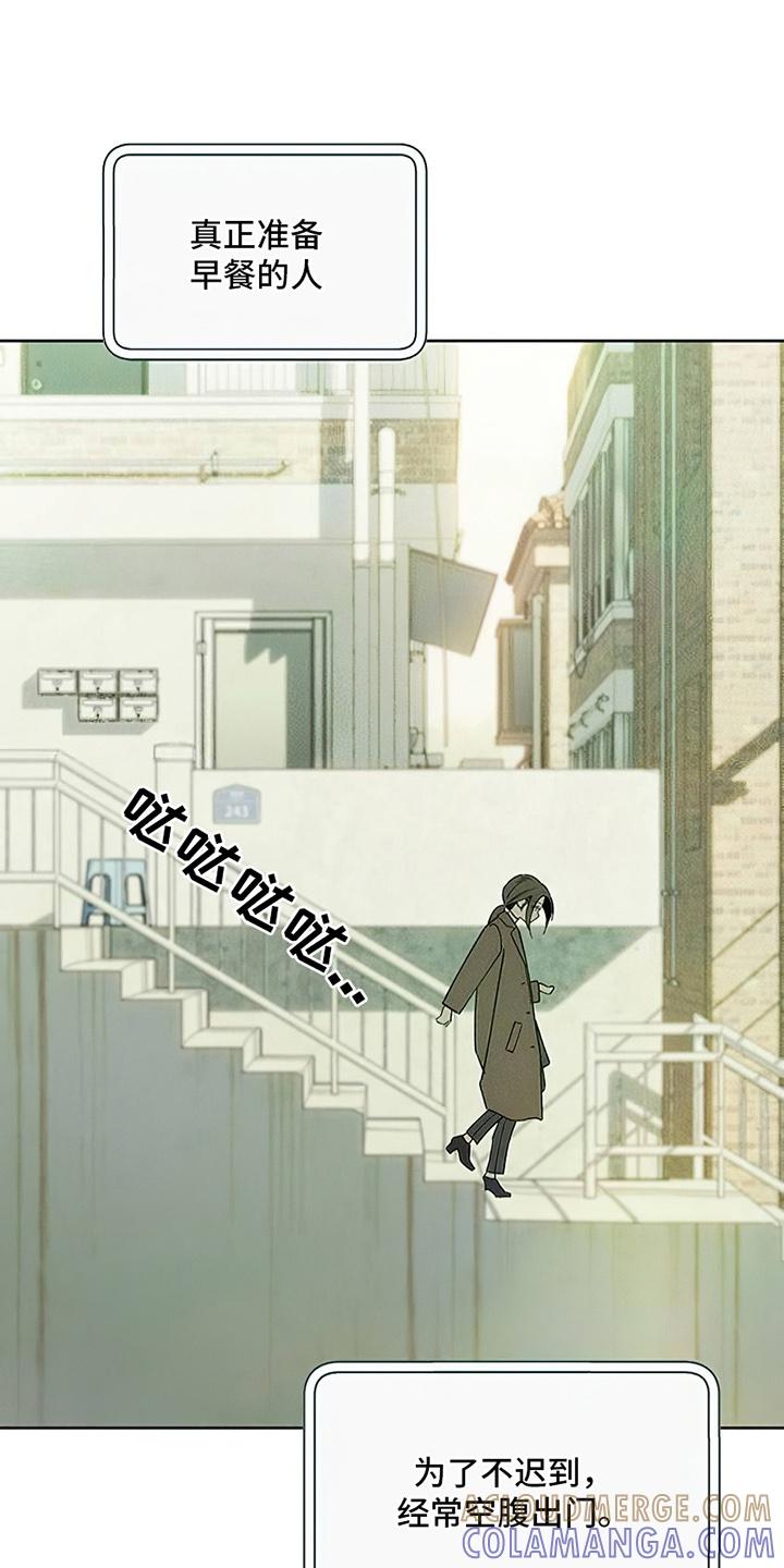 第6章：没听到吧-枯萎的花伤心的泪-joojaekyungsbf（第13张）