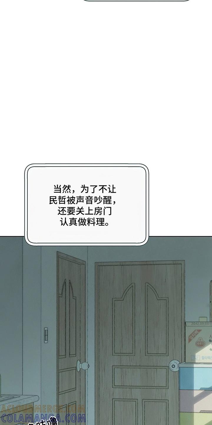 第6章：没听到吧-枯萎的花伤心的泪-joojaekyungsbf（第9张）