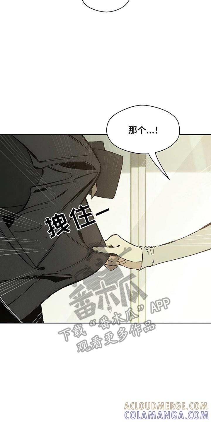 第7章：礼物-枯萎的花伤心的泪-joojaekyungsbf（第15张）