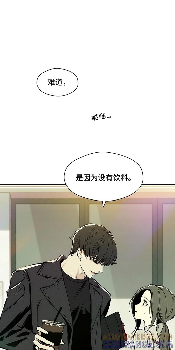 第7章：礼物-枯萎的花伤心的泪-joojaekyungsbf（第17张）